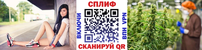 Купить Cocaine  Меф мяу мяу  ГАШ  NBOMe  Каннабис  Нолинск