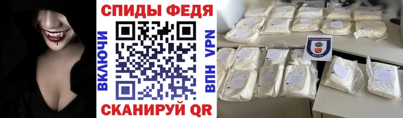 Купить где  Нолинск  АМФ 97% 