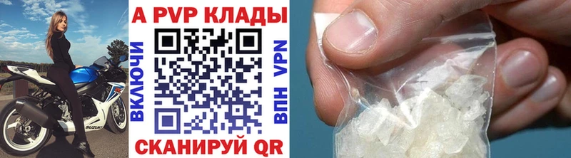 Alfa_PVP VHQ  Купить закладки  Нолинск 