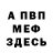 Кетамин VHQ Mr. Trox