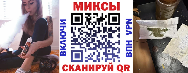 БУТИРАТ бутик  Купить закладки  Нолинск 