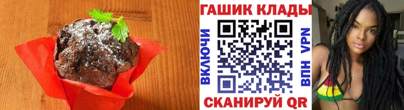 Купить закладки  Нолинск  Canna-Cookies марихуана 