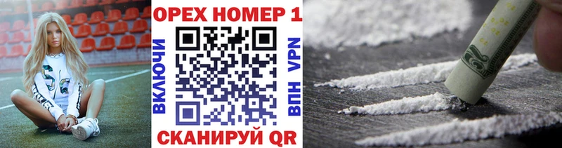 Cocaine Колумбийский  Купить закладки  Нолинск 