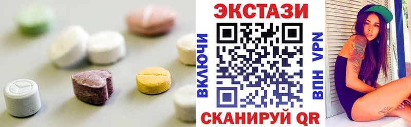 Купить  Нолинск  ЭКСТАЗИ круглые 