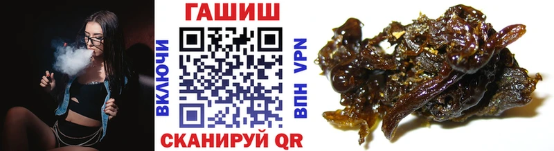 ГАШИШ 40% ТГК  Купить  Нолинск 