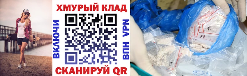Купить закладки  Нолинск  Героин афганец 