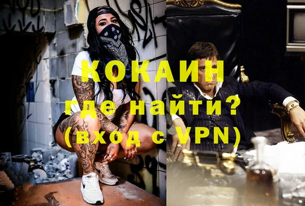 гашишное масло Россошь
