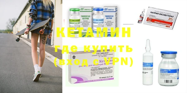 шишки Рославль