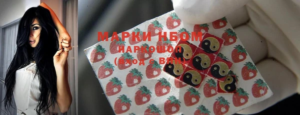гашишное масло Россошь