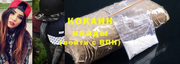 гашишное масло Россошь