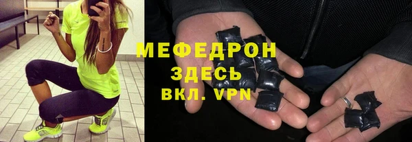 прущая мука Заводоуковск