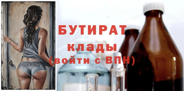 гашишное масло Россошь