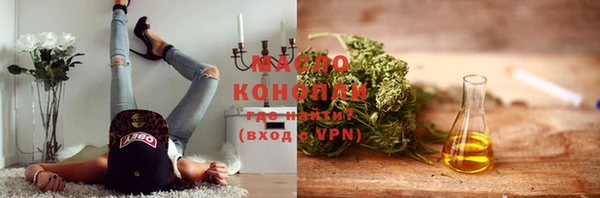 шишки Рославль