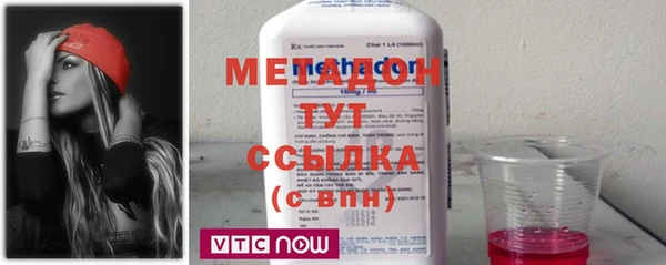 гашишное масло Россошь