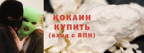 кристаллы Заволжск