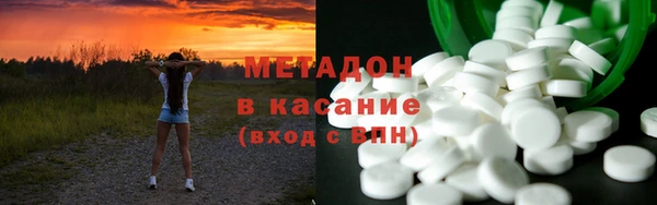 гашишное масло Россошь