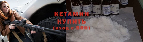 гашишное масло Россошь