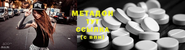 кристаллы Заволжск