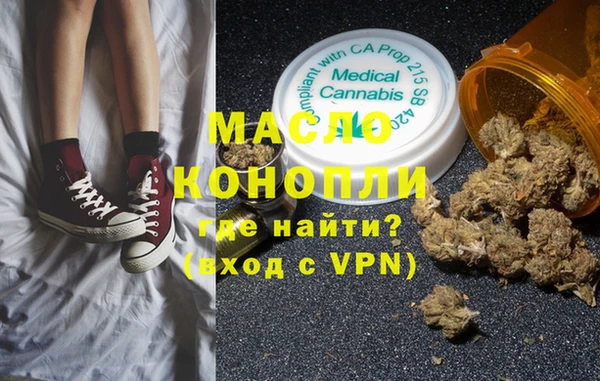 гашишное масло Россошь