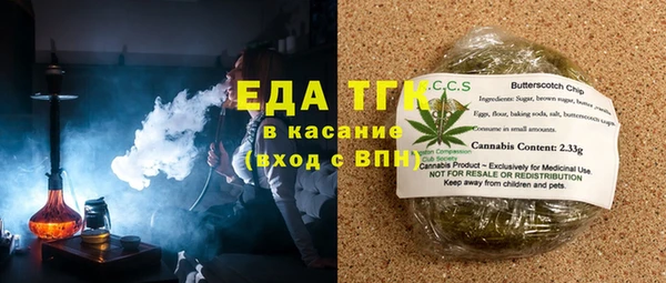 кристаллы Заволжск