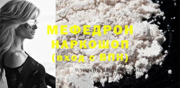 марки nbome Заволжье