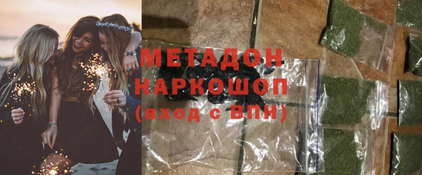 гашишное масло Россошь