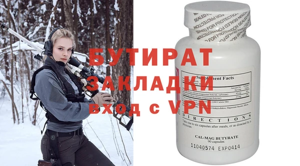 кристаллы Заволжск