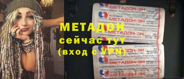 марки nbome Заволжье