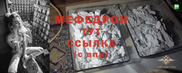 шишки Рославль