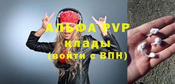 марки nbome Заволжье