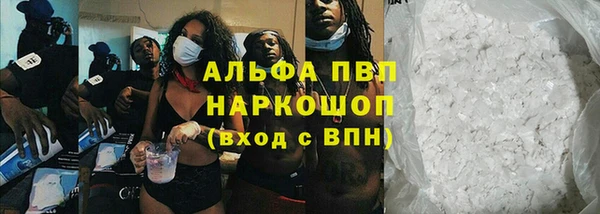 гашишное масло Россошь