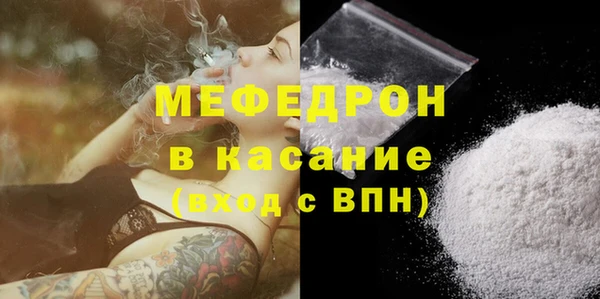 шишки Рославль