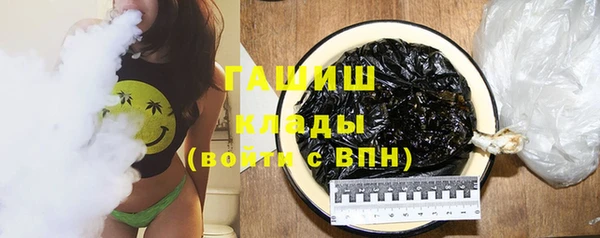 кристаллы Заволжск
