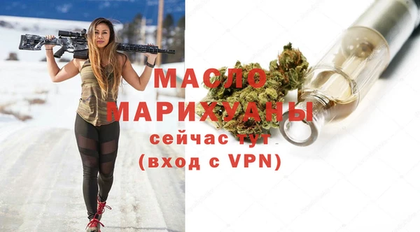прущая мука Заводоуковск