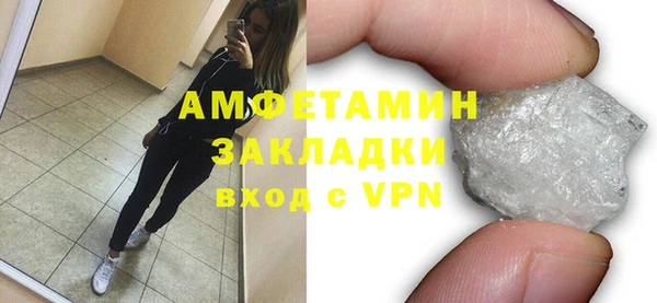 марки nbome Заволжье
