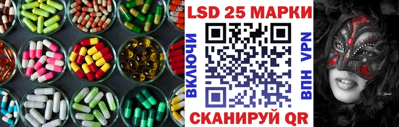 ЛСД экстази кислота  Купить где  Нолинск 