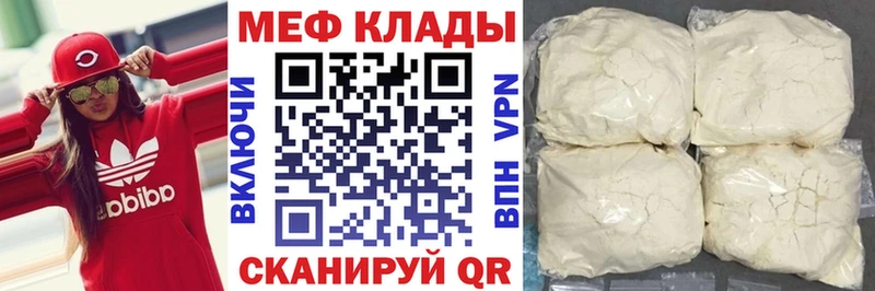 Купить закладки  Нолинск  Меф кристаллы 