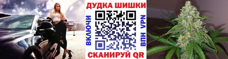 Конопля THC 21%  Купить  Нолинск 